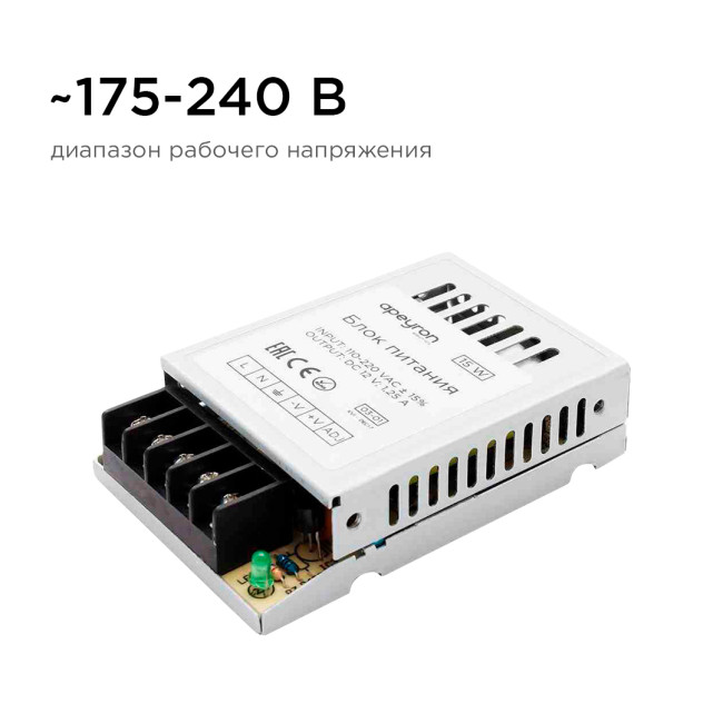 Блок питания Apeyron 12В 15Вт IP20 1,25А 03-01 Блок питания Apeyron 12В 15Вт IP20 1,25А 03-01