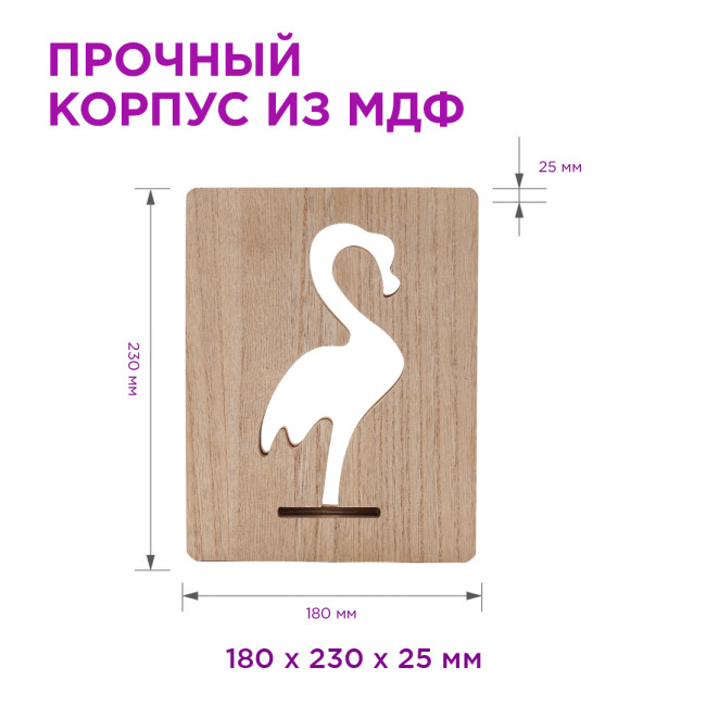 Светодиодный ночник Apeyron Фламинго розовый 2хАА МДФ 12-187 Светодиодный ночник Apeyron Фламинго розовый 2хАА МДФ 12-187