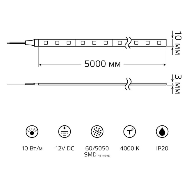 Светодиодная лента Gauss Basic 12В 5050 10Вт/м 4000K 5м IP20 BT043 Светодиодная лента Gauss Basic 12В 5050 10Вт/м 4000K 5м IP20 BT043