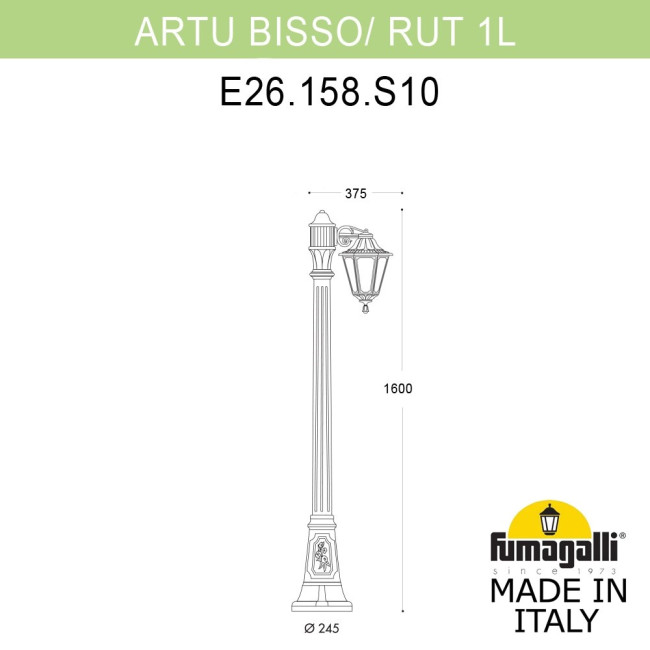 Садово-парковый светильник Fumagalli ARTU BISSO/RUT 1L E26.158.S10.AXE27