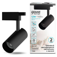 Трековый светодиодный светильник Gauss Track Light Led TR080 Трековый светодиодный светильник Gauss Track Light Led TR080
