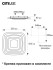 Накладной светильник Citilux CL737A080E