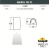 Фасадный светильник Fumagalli Marta 1A4.000.000.AXU1L Фасадный светильник Fumagalli Marta 1A4.000.000.AXU1L