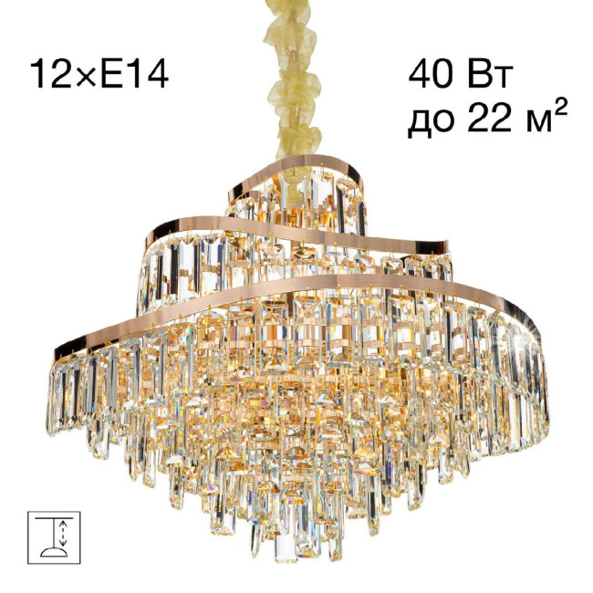 Подвесная люстра Citilux Naiad CL315162 Подвесная люстра Citilux Naiad CL315162
