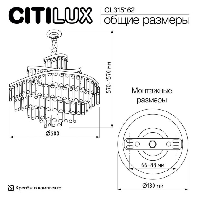 Подвесная люстра Citilux Naiad CL315162 Подвесная люстра Citilux Naiad CL315162