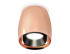 Потолочный светильник Ambrella Light Techno Spot XS1144001 (C1144, N7031) Потолочный светильник Ambrella Light Techno Spot XS1144001 (C1144, N7031)