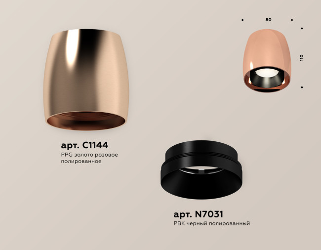 Потолочный светильник Ambrella Light Techno Spot XS1144001 (C1144, N7031) Потолочный светильник Ambrella Light Techno Spot XS1144001 (C1144, N7031)