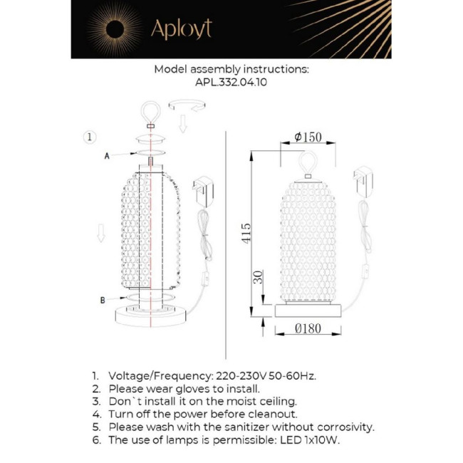 Настольная лампа Aployt Ozeynn APL.332.04.10 Настольная лампа Aployt Ozeynn APL.332.04.10