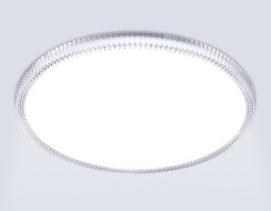 Потолочный светильник Ambrella Light Orbital FZ1701 Потолочный светильник Ambrella Light Orbital FZ1701