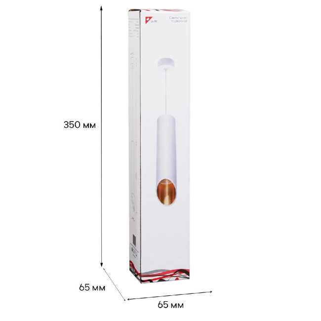 Подвесной светильник Reluce 16007-0.9-001LD 300mm GU10 WT+GD Подвесной светильник Reluce 16007-0.9-001LD 300mm GU10 WT+GD
