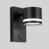 Бра Lumion Moderni Lanika 8339/1W Бра Lumion Moderni Lanika 8339/1W