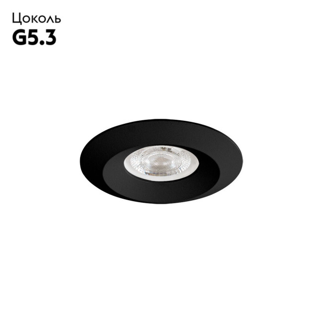 Встраиваемый светильник Arte Lamp Mira Mini A2761PL-1BK Встраиваемый светильник Arte Lamp Mira Mini A2761PL-1BK