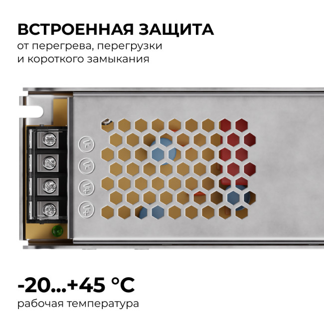 Блок питания Apeyron 24В, 250Вт, 170-264В, 10,4А, IP20 03-159 Блок питания Apeyron 24В, 250Вт, 170-264В, 10,4А, IP20 03-159
