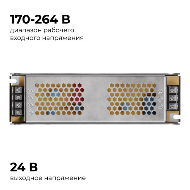 Блок питания Apeyron 24В, 250Вт, 170-264В, 10,4А, IP20 03-159 Блок питания Apeyron 24В, 250Вт, 170-264В, 10,4А, IP20 03-159