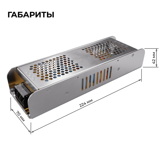 Блок питания Apeyron 24В, 250Вт, 170-264В, 10,4А, IP20 03-159 Блок питания Apeyron 24В, 250Вт, 170-264В, 10,4А, IP20 03-159
