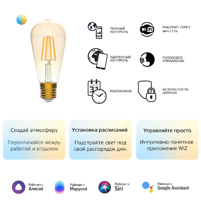 Лампа светодиодная диммируемая филаментная Gauss E27 6,5W 2000-5500K золотистая 1310112