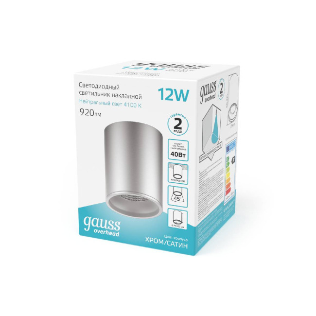 Потолочный светодиодный светильник Gauss Overhead HD004 Потолочный светодиодный светильник Gauss Overhead HD004