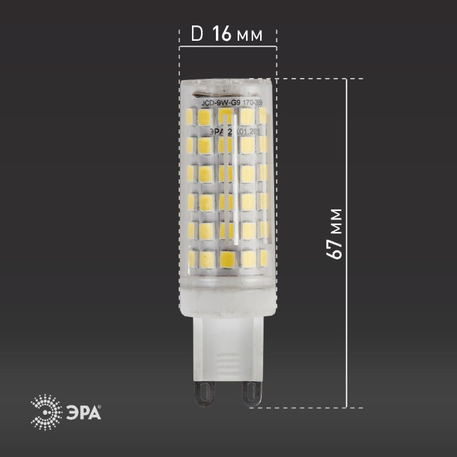 Лампа светодиодная Эра G9 9W 4000K LED JCD-9W-CER-840-G9 Б0033186 Лампа светодиодная Эра G9 9W 4000K LED JCD-9W-CER-840-G9 Б0033186
