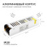 Блок питания Apeyron 12В 60Вт IP20 5А 03-47 Блок питания Apeyron 12В 60Вт IP20 5А 03-47