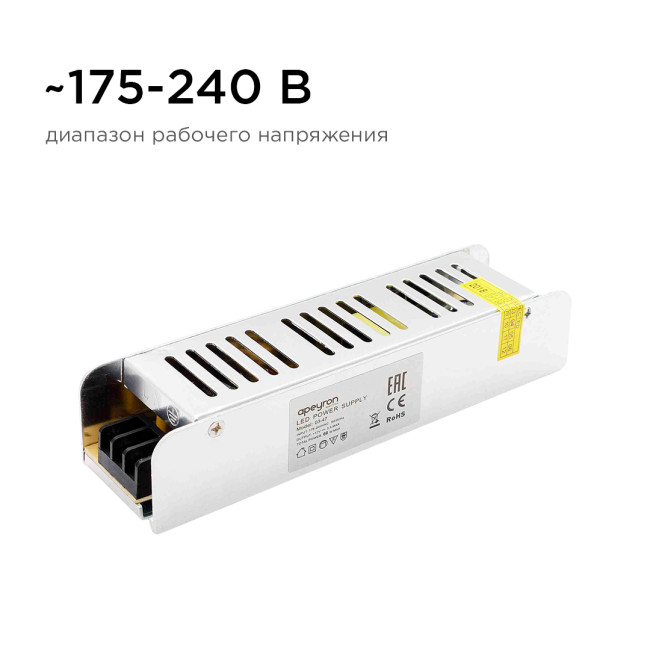 Блок питания Apeyron 12В 60Вт IP20 5А 03-47 Блок питания Apeyron 12В 60Вт IP20 5А 03-47