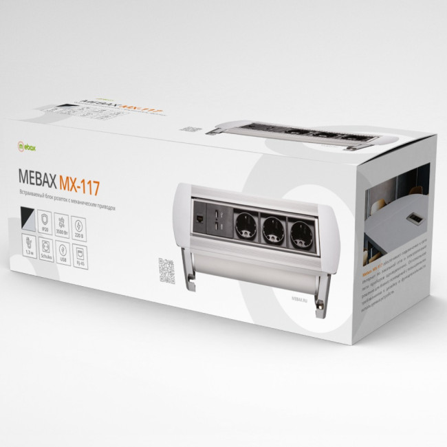 Блок розеток MX-117 (3 секции, 2 USB и RJ-45) Mebax 00-00001184 Блок розеток MX-117 (3 секции, 2 USB и RJ-45) Mebax 00-00001184