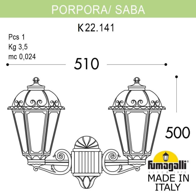 Уличный настенный светильник Fumagalli PORPORA/SABA K22.141.000.AXE27 Уличный настенный светильник Fumagalli PORPORA/SABA K22.141.000.AXE27