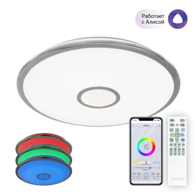 Накладной светильник Citilux CL703A80G Накладной светильник Citilux CL703A80G