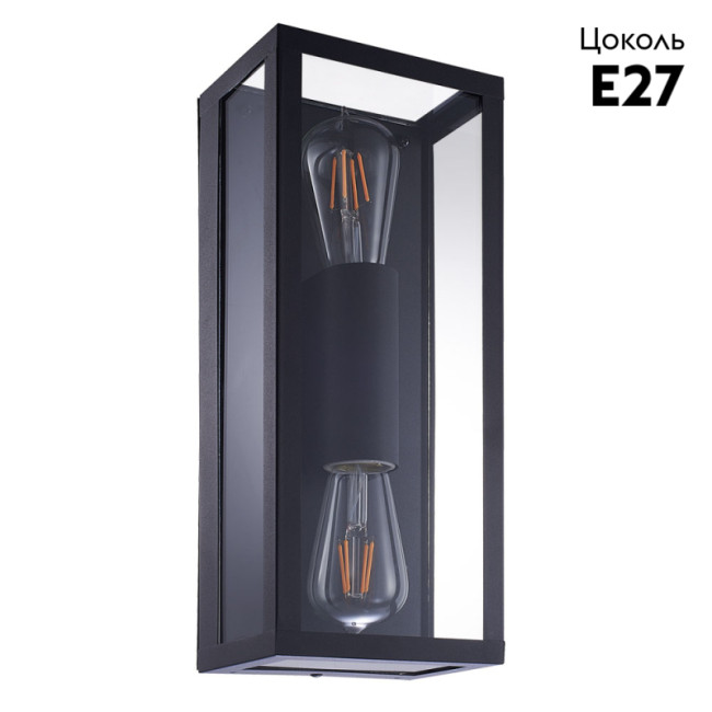 Уличный настенный светильник Arte Lamp Belfast A4569AL-2BK Уличный настенный светильник Arte Lamp Belfast A4569AL-2BK