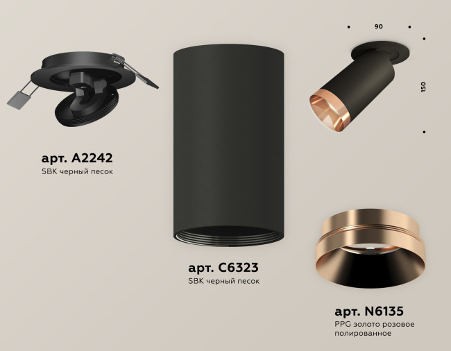 Спот Ambrella Light Techno Spot XM6323205 (A2242, C6323, N6135) Спот Ambrella Light Techno Spot XM6323205 (A2242, C6323, N6135)