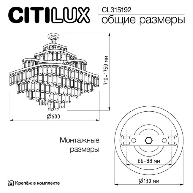 Подвесная люстра Citilux Naiad CL315192 Подвесная люстра Citilux Naiad CL315192