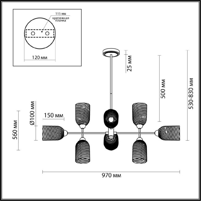 Люстра на штанге Lumion Monroe 6512/8C Люстра на штанге Lumion Monroe 6512/8C