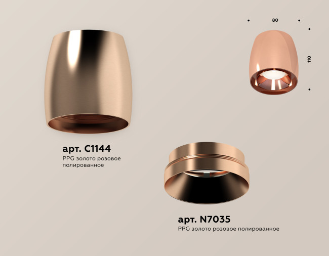 Потолочный светильник Ambrella Light Techno Spot XS1144002 (C1144, N7035) Потолочный светильник Ambrella Light Techno Spot XS1144002 (C1144, N7035)