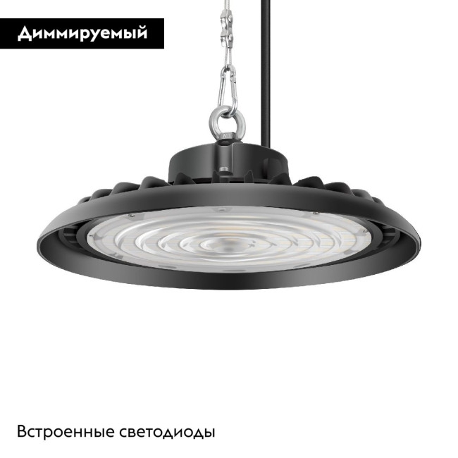 Подвесной светильник Arlight SP-ARIVA-DIM-R260-100W White5000 (BK, 60 deg, 230V, 0-10V) 052866 Подвесной светильник Arlight SP-ARIVA-DIM-R260-100W White5000 (BK, 60 deg, 230V, 0-10V) 052866