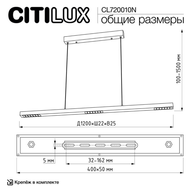 Линейный подвесной светильник Citilux Edge CL720010N Линейный подвесной светильник Citilux Edge CL720010N