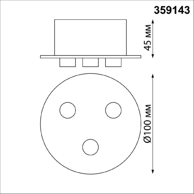 База для накладного монтажа светильников 359128-359133 Novotech Ramo 359143 База для накладного монтажа светильников 359128-359133 Novotech Ramo 359143