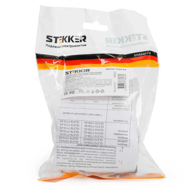 Розетка 1-местная с защитной шторкой Stekker Катрин GLS10-7109-04 49025