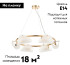Подвесная люстра Rivoli Mariana 3178-205 Б0066491 Подвесная люстра Rivoli Mariana 3178-205 Б0066491