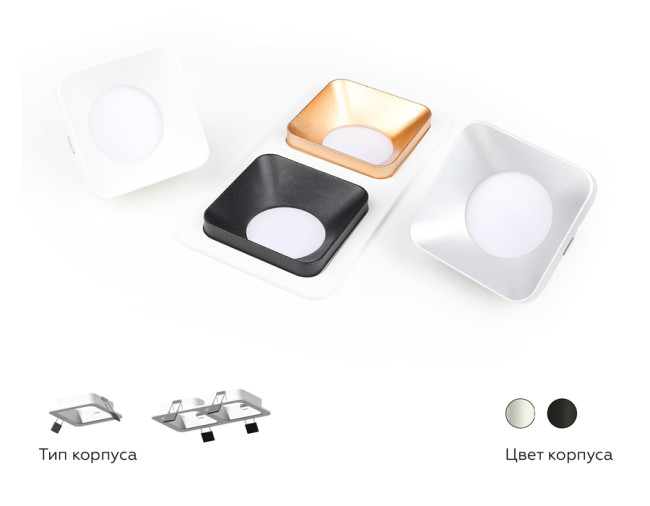 Корпус светильника Ambrella Light DIY Spot C7901 Корпус светильника Ambrella Light DIY Spot C7901