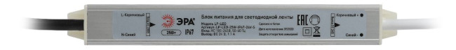 Блок питания Эра LP-LED-25W-IP67-24V-S Б0061142 Блок питания Эра LP-LED-25W-IP67-24V-S Б0061142