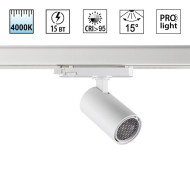 Трековый трехфазный светильник Novotech Port Helix 359565