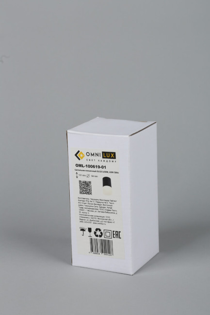 Потолочный светильник Omnilux Lucido OML-100619-01 Потолочный светильник Omnilux Lucido OML-100619-01