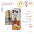 Лампа светодиодная Эра G4 2,5W 2700K LED JC-2,5W-12V-827-G4 Б0033191 Лампа светодиодная Эра G4 2,5W 2700K LED JC-2,5W-12V-827-G4 Б0033191