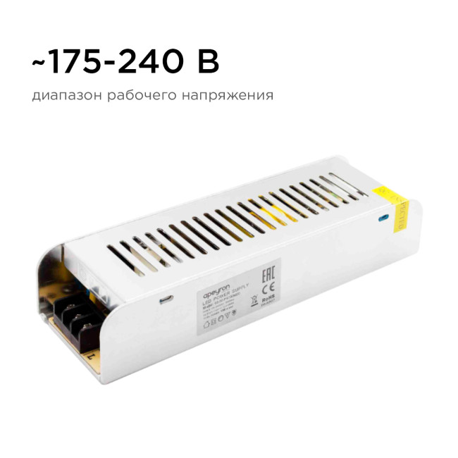 Блок питания Apeyron 12В 150Вт IP20 12, А 03-50 Блок питания Apeyron 12В 150Вт IP20 12, А 03-50