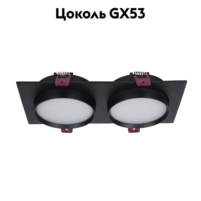 Встраиваемый светильник Favourite Vasto 4648-2C Встраиваемый светильник Favourite Vasto 4648-2C