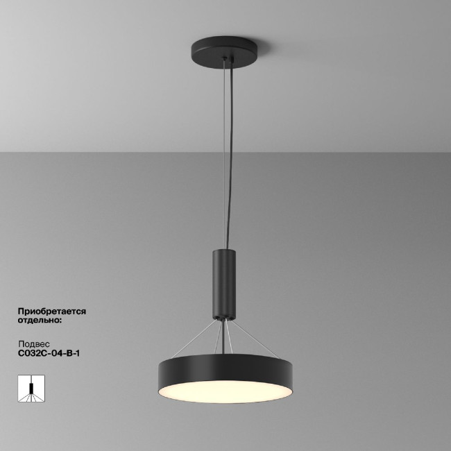 Потолочный светильник Maytoni Zon C032CL-36W3K-RD-B Потолочный светильник Maytoni Zon C032CL-36W3K-RD-B