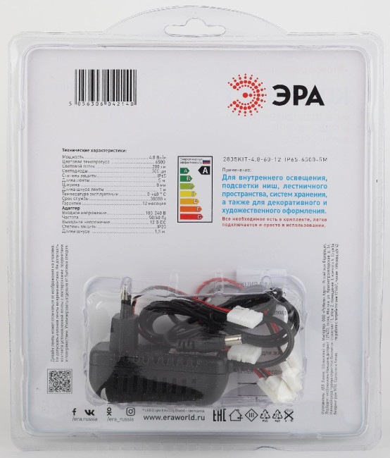 Комплект светодиодной ленты Эра 12В 2835 4,8Вт/м 6500K 5м IP65 2835kit-4,8-60-12-IP65-6500-5m Б0043063