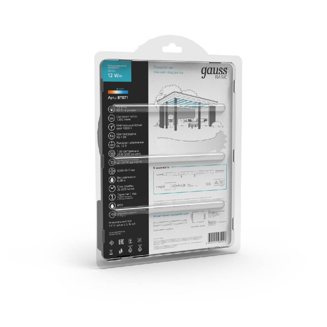 Светодиодная лента Gauss Basic 12В 2835 12Вт/м 4000K 5м IP65 BT071 Светодиодная лента Gauss Basic 12В 2835 12Вт/м 4000K 5м IP65 BT071