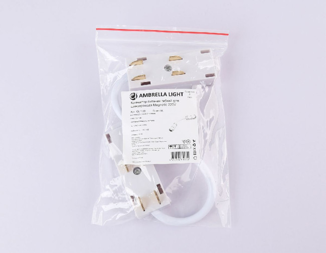 Коннектор питания гибкий Ambrella Light Magnetic 220V GL1109 Коннектор питания гибкий Ambrella Light Magnetic 220V GL1109