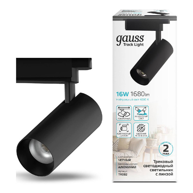 Трековый светодиодный светильник Gauss Track Light Led TR082 Трековый светодиодный светильник Gauss Track Light Led TR082