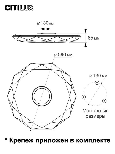 Накладной светильник Citilux CL713A80G Накладной светильник Citilux CL713A80G